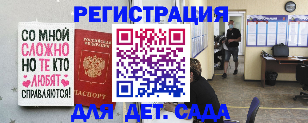 временная регистрация поиск в Конаково